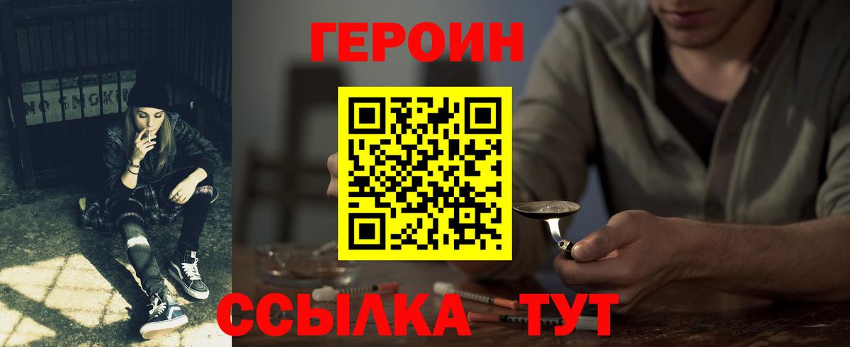 Кокаин Сафоново