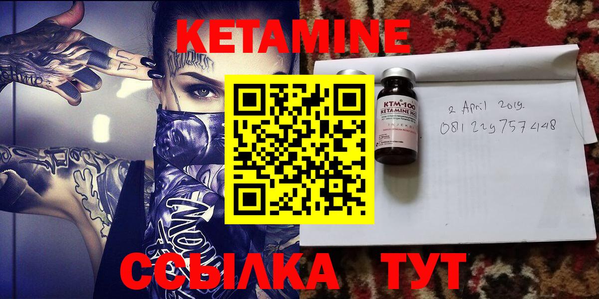 Сафоново  Кетамин VHQ  Кетамин VHQ  Вход с VPN 