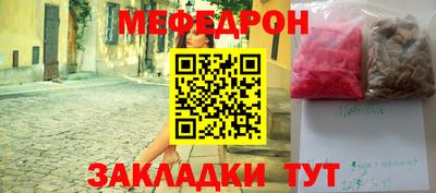 крисы Первоуральск