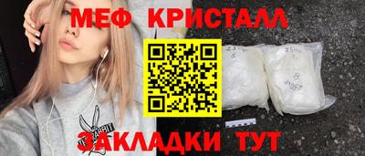 таблы Пенза