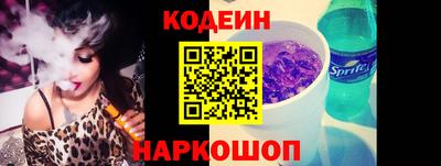 COCAINE Партизанск