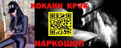 COCAINE Партизанск
