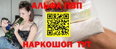 COCAINE Партизанск
