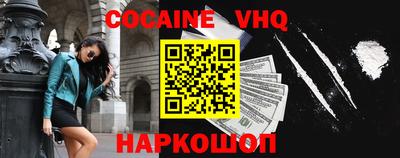 COCAINE Партизанск