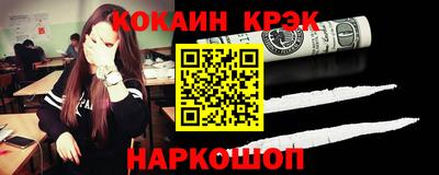 COCAINE Партизанск