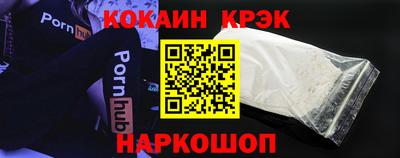 таблы Пенза