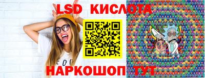 таблы Пенза