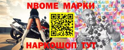 таблы Пенза