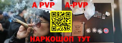 крисы Первоуральск