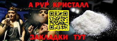 хмурый Пугачёв