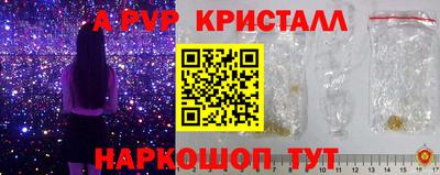 крисы Первоуральск