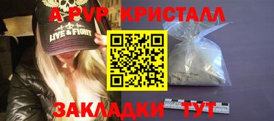 хмурый Пугачёв