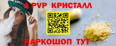 крисы Первоуральск