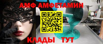 амфетамин Пыть-Ях
