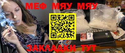 таблы Пенза