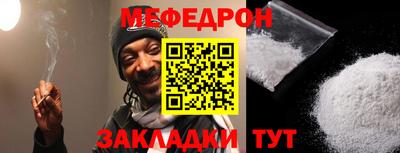 крисы Первоуральск