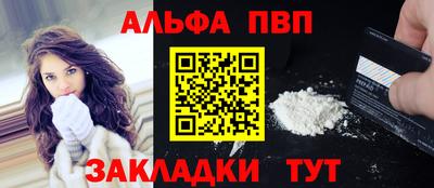 COCAINE Партизанск