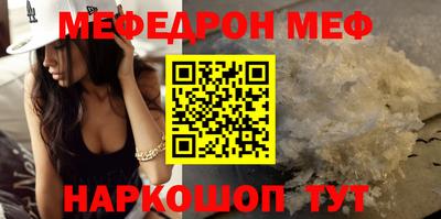 амфетамин Пыть-Ях