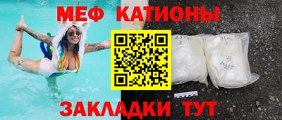 таблы Пенза