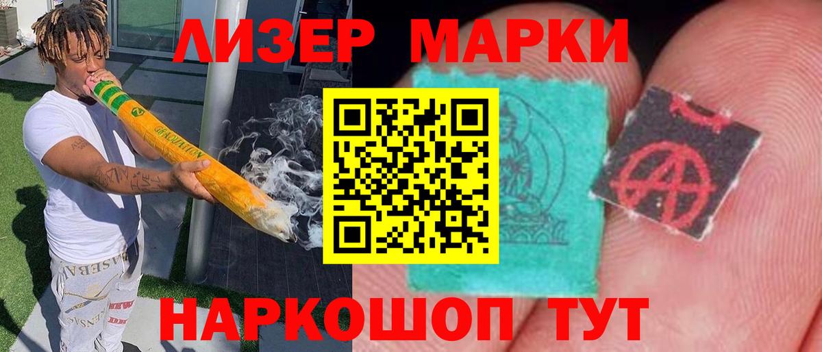 ЛСД экстази кислота  Вход с VPN  LSD-25 экстази ecstasy  Сафоново 