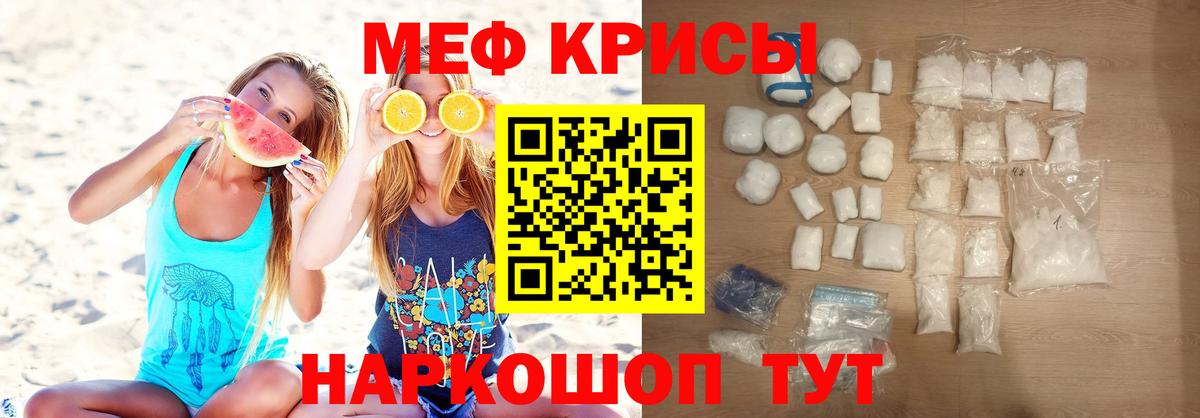 Сафоново  МЕФ  Вход с VPN  Меф VHQ 