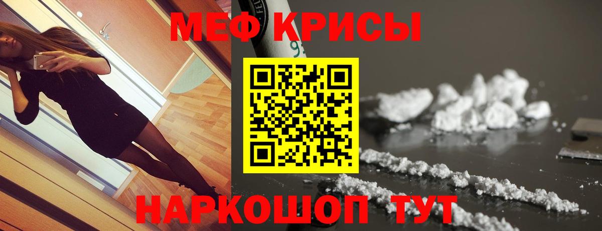 МЕФ мука Сафоново