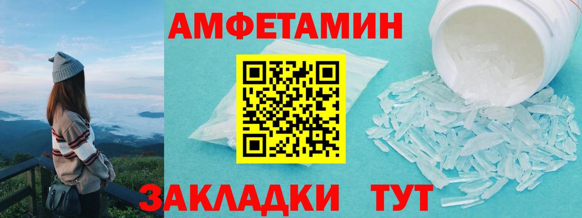 Первитин винт  Вход с VPN  Сафоново 